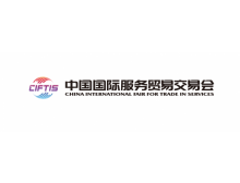 2021年服貿(mào)會(huì)數(shù)字服務(wù)專(zhuān)區(qū)
