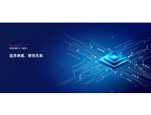 第十二屆中國電子信息博覽會(huì)將于2024年4月在深圳盛大開幕