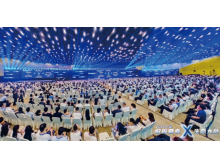 2025“數(shù)據(jù)要素×”生態(tài)展覽會(huì)將于6月在鄭州舉辦